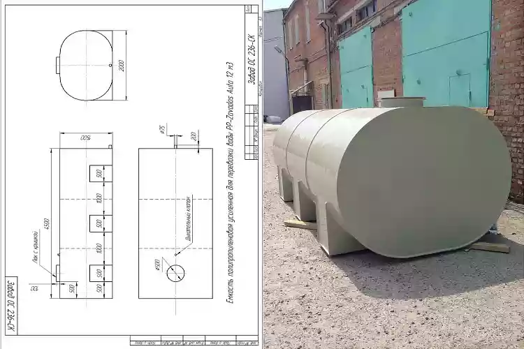 Овально горизонтальный бак